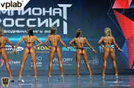 Чемпионат России по бодибилдингу - 2018