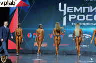 Чемпионат России по бодибилдингу - 2018