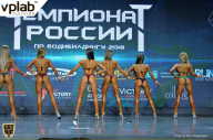 Чемпионат России по бодибилдингу - 2018