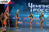 Чемпионат России по бодибилдингу - 2018