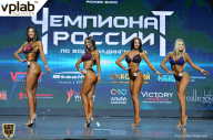 Чемпионат России по бодибилдингу - 2018
