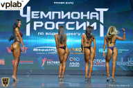 Чемпионат России по бодибилдингу - 2018
