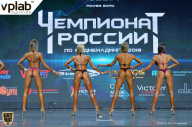 Чемпионат России по бодибилдингу - 2018
