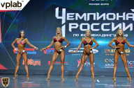 Чемпионат России по бодибилдингу - 2018