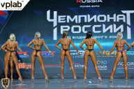 Чемпионат России по бодибилдингу - 2018