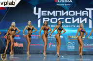 Чемпионат России по бодибилдингу - 2018