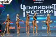 Чемпионат России по бодибилдингу - 2018