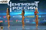 Чемпионат России по бодибилдингу - 2018
