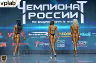 Чемпионат России по бодибилдингу - 2018
