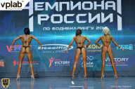 Чемпионат России по бодибилдингу - 2018
