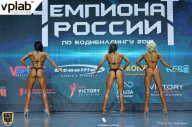 Чемпионат России по бодибилдингу - 2018