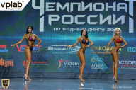 Чемпионат России по бодибилдингу - 2018