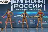 Чемпионат России по бодибилдингу - 2018