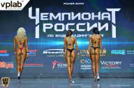 Чемпионат России по бодибилдингу - 2018