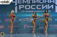 Чемпионат России по бодибилдингу - 2018