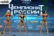 Чемпионат России по бодибилдингу - 2018