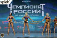 Чемпионат России по бодибилдингу - 2018