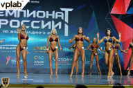 Чемпионат России по бодибилдингу - 2018