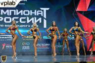Чемпионат России по бодибилдингу - 2018