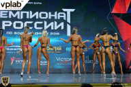 Чемпионат России по бодибилдингу - 2018