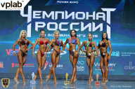 Чемпионат России по бодибилдингу - 2018