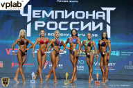 Чемпионат России по бодибилдингу - 2018