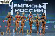 Чемпионат России по бодибилдингу - 2018