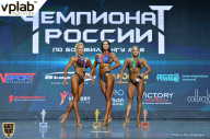 Чемпионат России по бодибилдингу - 2018
