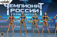Чемпионат России по бодибилдингу - 2018