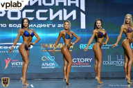 Чемпионат России по бодибилдингу - 2018