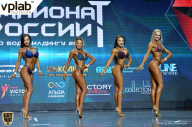 Чемпионат России по бодибилдингу - 2018