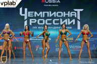 Чемпионат России по бодибилдингу - 2018