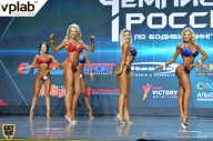 Чемпионат России по бодибилдингу - 2018