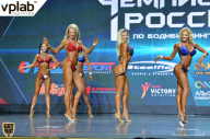 Чемпионат России по бодибилдингу - 2018