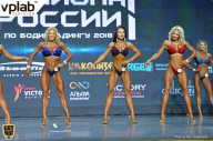 Чемпионат России по бодибилдингу - 2018
