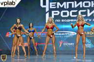 Чемпионат России по бодибилдингу - 2018