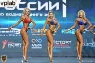 Чемпионат России по бодибилдингу - 2018