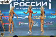 Чемпионат России по бодибилдингу - 2018