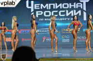 Чемпионат России по бодибилдингу - 2018