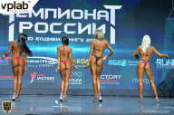 Чемпионат России по бодибилдингу - 2018