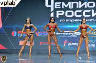 Чемпионат России по бодибилдингу - 2018