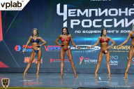 Чемпионат России по бодибилдингу - 2018