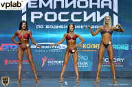 Чемпионат России по бодибилдингу - 2018