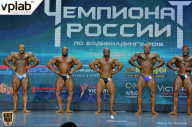 Чемпионат России по бодибилдингу - 2018