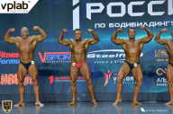 Чемпионат России по бодибилдингу - 2018