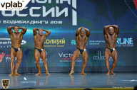 Чемпионат России по бодибилдингу - 2018