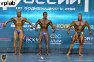 Чемпионат России по бодибилдингу - 2018