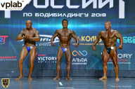 Чемпионат России по бодибилдингу - 2018