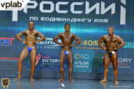 Чемпионат России по бодибилдингу - 2018