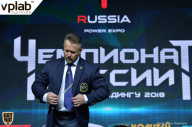 Чемпионат России по бодибилдингу - 2018